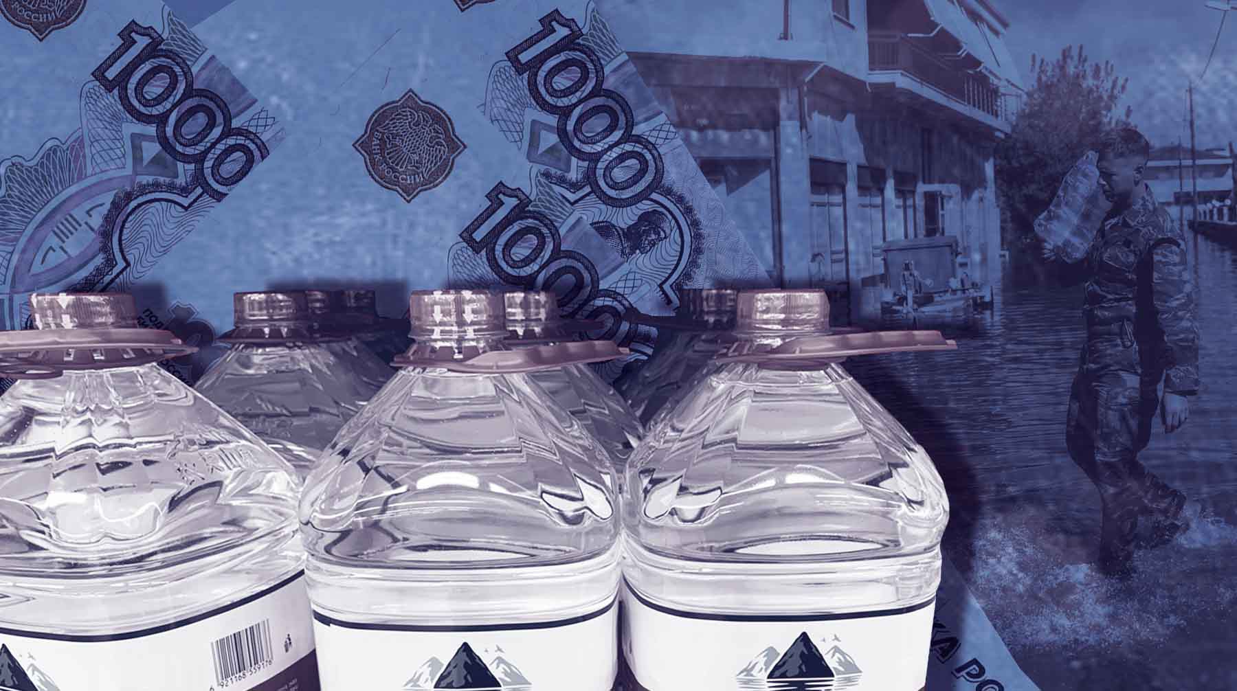 Dailystorm - Кто виноват в росте цен на питьевую воду в Кургане?